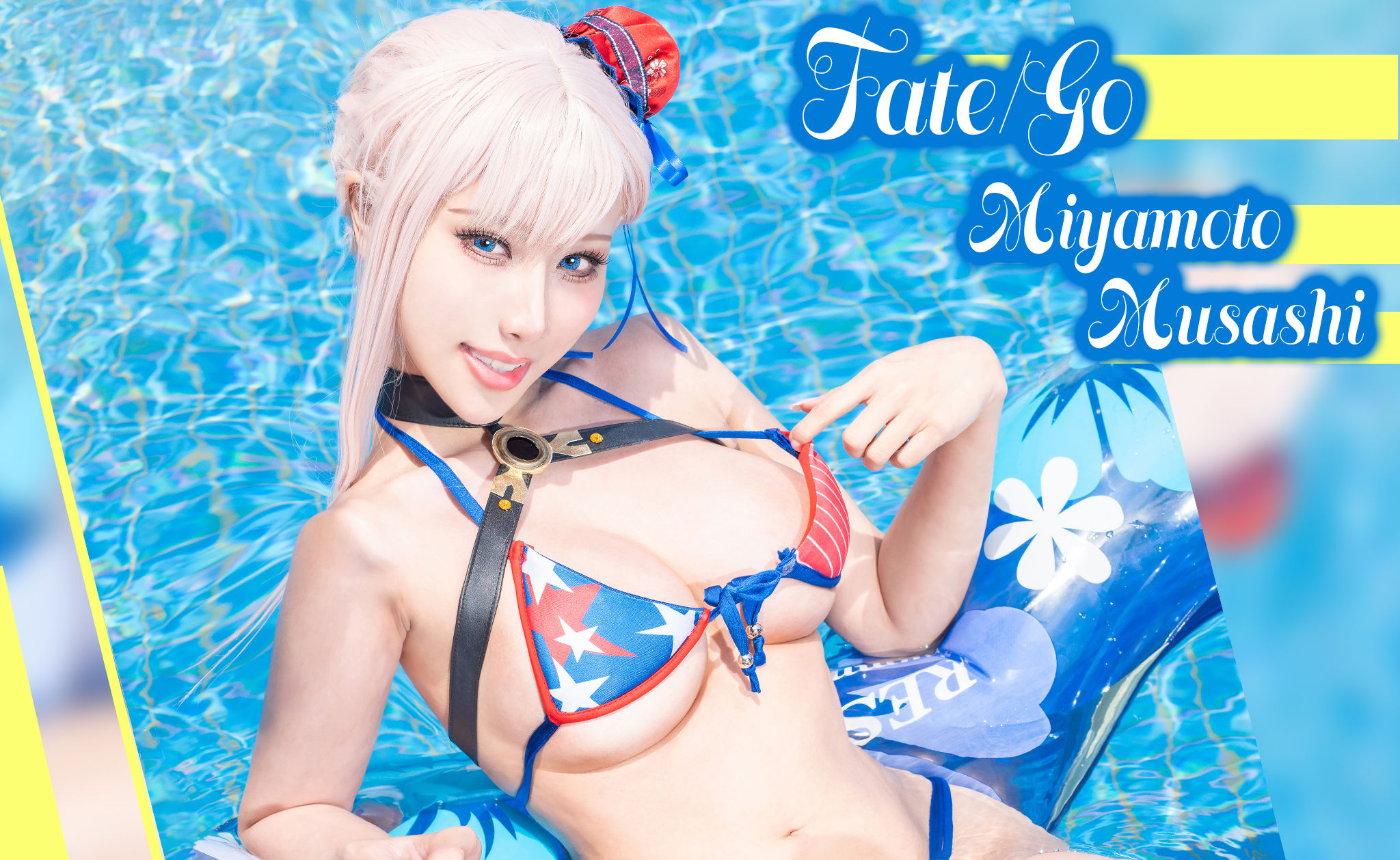 [网红COSER写真] Hane Ame 雨波 - 武藏泳装 套图 - Cos糖心-Cos糖心